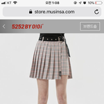 얘들아 나 살뺄려고 7만원 짜리 치마 삼