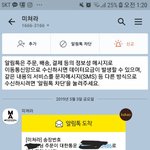 [댓글부탁해] 아니 얘들아 택배 개빡쳐 들어와봐