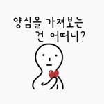 [댓글부탁해] 씨제이랑 <b>플디</b>친해? 지금황민현 옛날 강다니엘 보는듯