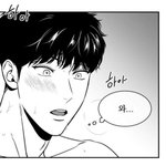 [BL] <b>오늘자</b> 비알 감상후기