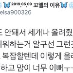 [시우민] 인스타 최단시간 <b>최다</b>알람 갱신한 시우민