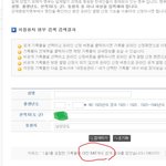 일본 강제징용 피해자 집안이야 (읽어줬으면해)