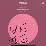 [방탄소년단] <b>밑글</b> 들어와봐 여기서 봐