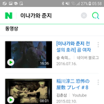 이 <b>사진속</b> 두번째 동영상 틀면 뭐 나와?