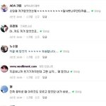 [드루와] 달샤벳 루머에 <b>선동</b>된 당사자들 반응