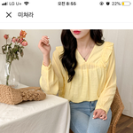 얘두라 <b>현체</b> 코디 좀 봐줘