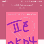 [방탄소년단] 웃긴짤 500개 소유하고있다던이삔데12