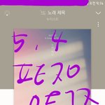 [뉴이스트] <b>주말</b> 놀동터는 어디?