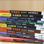 [댓글부탁해] 수능<b>특강</b> 왔어
