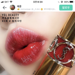 [드루와] <b>입생</b> 립스틱 추반좀