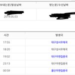 [댓글부탁해] 등기 언제 올거 같아??