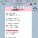 [19] 에뛰드 광고 노린거냐