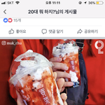 지금 <b>공차</b>에 이 메뉴 있냐