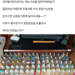 [개념없다] 쓰레기통에 음료보관하는카폐