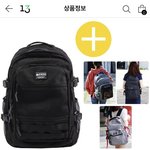 [드루와] 백팩 추반 해줄 예쁘니만