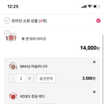 [댓글부탁해] 야들아 에뛰드 <b>섀도</b> 투플투 아님??