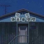 [드루와] 나 <b>팝스</b> 50m 달리기 하는데 개세게 넘어졌거든