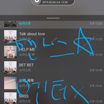 [뉴이스트] <b>팬스</b>별 ~13:40 214%