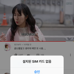 [댓글부탁해] 얘들아 아이폰 이거 뭐야..? ㅠㅠㅠ