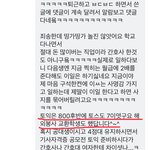 대체 간호사들은 왜 <b>의사</b>하고 똑같은 취급 받길 원하냐