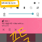 [방탄소년단] 질문있어!