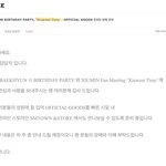 [시우민] 슈윗<b>타임</b> 굿즈 온라인판매 공지