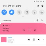 [방탄소년단] 올어바웃 비톄스한다