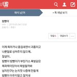 피해자코스프레지<b>리네</b>