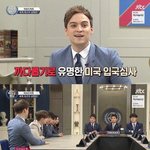 [댓글부탁해] 까다롭기로 유명한 미국 입국<b>심사</b>