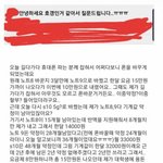 [댓글부탁해] 길가다가 호갱당한 <b>여대생</b>