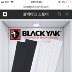 [ㅃㄹㅃㄹ] 얘들아 ㅃㄹㅃㄹㅃㄹ 이 <b>팔토시</b> 어때 급함