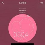 [방탄소년단] 다녀옴