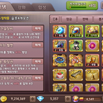[드루와] <b>모마</b> 고인물 ㅈㅂ 도와줘