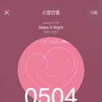 [방탄소년단] 와 <b>나</b> 이거보고 충격먹었잖아