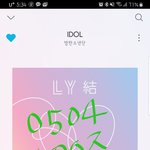 [방탄소년단] 애들 부러운거 중에 하나가
