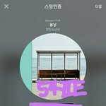 [방탄소년단] 방밤 너무 <b>조하</b>ㅋㅋㅋㅋ