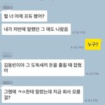 프로듀스x101김동빈 <b>도둑</b>이야 픽 조심