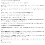 [댓글부탁해] 동거가 필요한 이유.<b>txt</b>