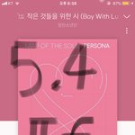 [방탄소년단] 윤기짤좀찾아주라ㅜㅜ