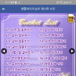 [댓글부탁해] <b>버릇</b>이