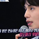 [댓글부탁해] X<b>등급</b>은 트레이닝 못받는다는 프듀X101