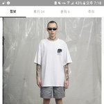 [드루와] <b>이옷</b> 살까말까 추반해줘!!!