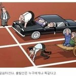 내가 좋아하는 애들은 나 안좋아하더라
