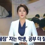 야나<b>코안</b>에뾰루지남;;;