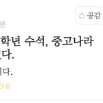 유전 진짜 신기하다ㅋㅋㅋㅋㅋㅋ
