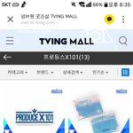 [드루와] 프듀 굿즈파는데 무슨 <b>명찰</b>이 만원이여