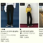 [드루와] <b>블랙업</b> 슬랙스 뭐가더예뻐 ㅈㅂ