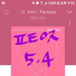 [방탄소년단] 진짜 <b>신전</b>을 세워 버림 스포주의