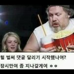 기분 ㅈ같아서 <b>염색</b>한다