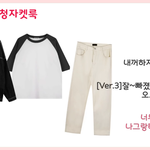 [댓글부탁해] 옷너무 못입는데 <b>수련</b>회 옷....
